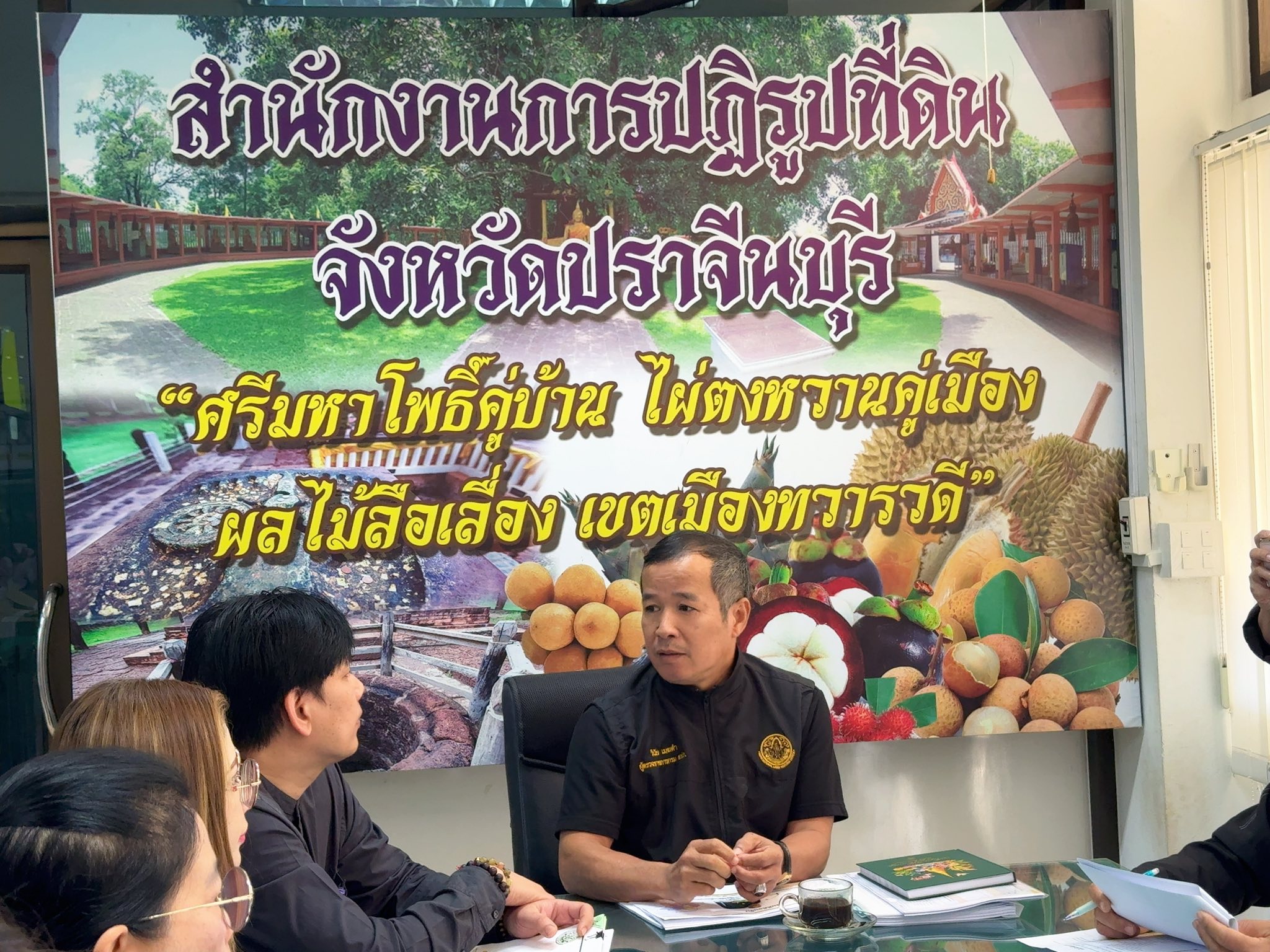 title - วันอังคารที่ 27 มกราคม 2569 ผู้ตรวจราชการ ส.ป.ก. ประชุมตรวจราชการและติดตามความก้าวหน้าผลการดำเนินงานตามแผนการตรวจราชการของผู้ตรวจราชการสำนักงานการปฏิรูปที่ดินเพื่อเกษตรกรรม ประจำปีงบประมาณ พ.ศ. 2569 รอบที่ 1 เขตตรวจราชการที่ 9 จังหวัดปราจีนบุรี